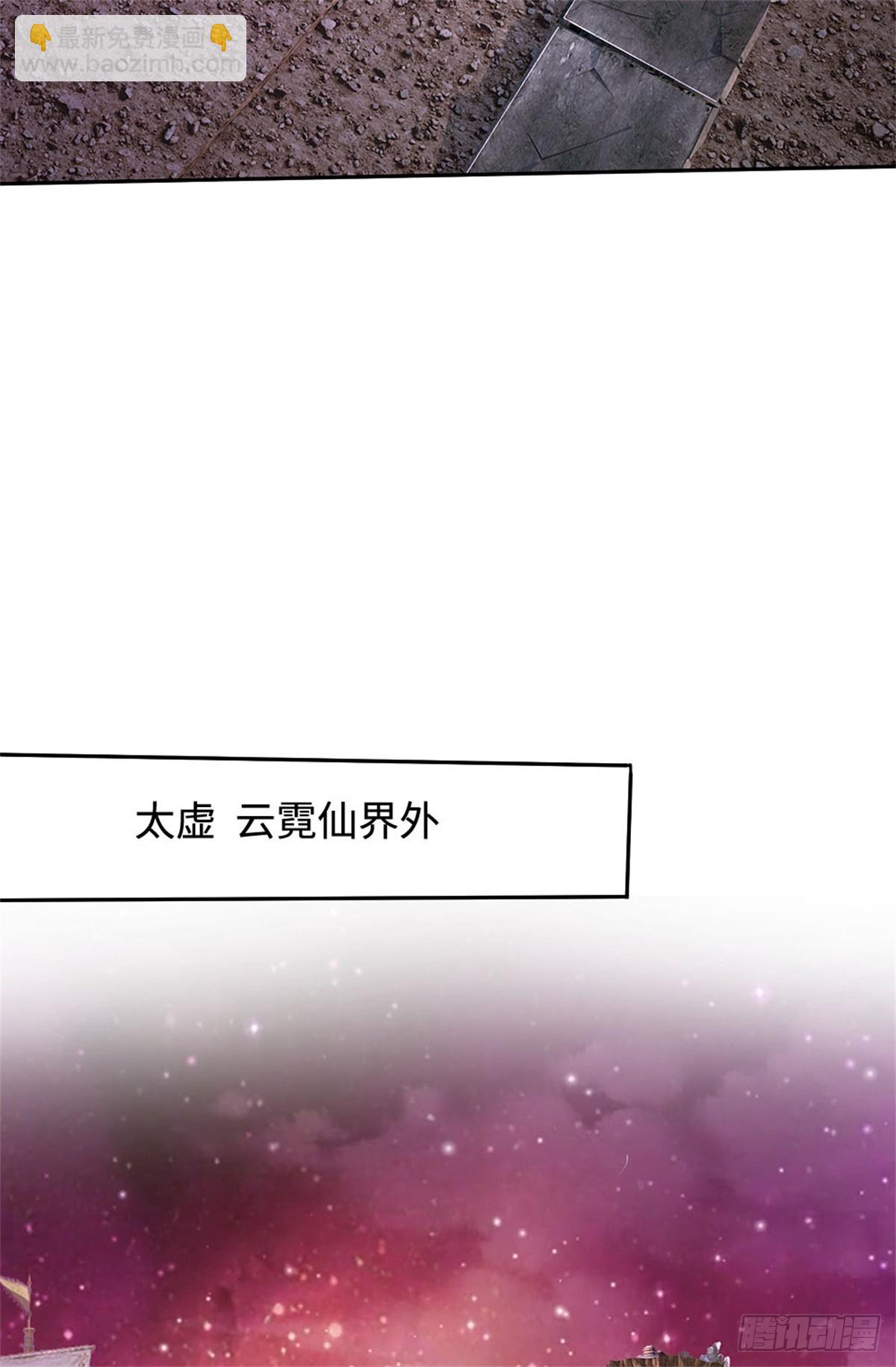 第190话 遭遇背叛-第191话