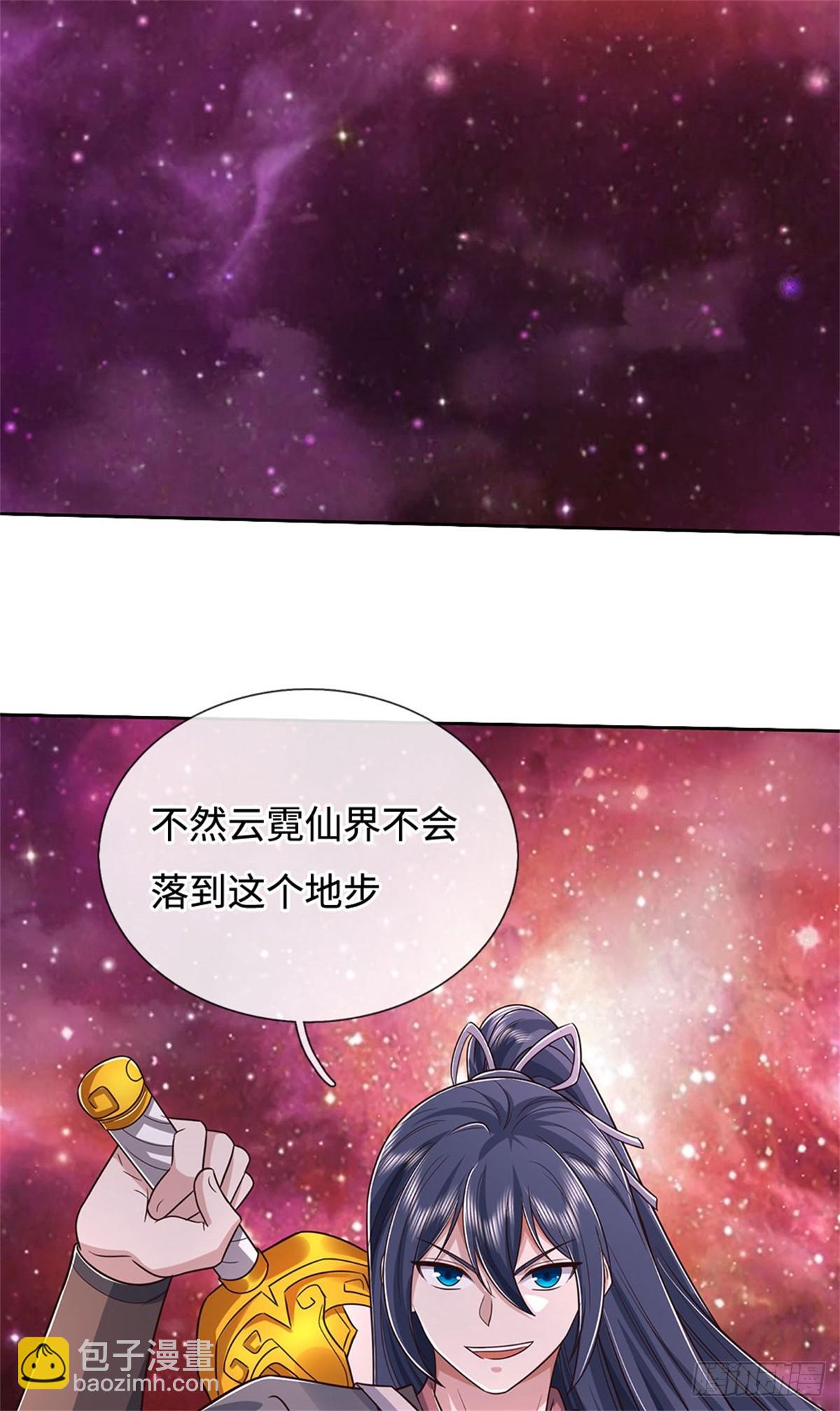 第190话 遭遇背叛-第191话