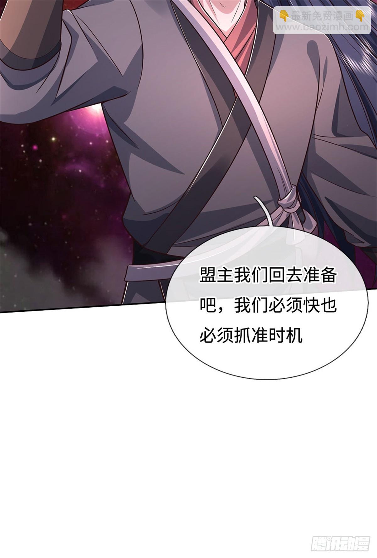 第190话 遭遇背叛-第191话