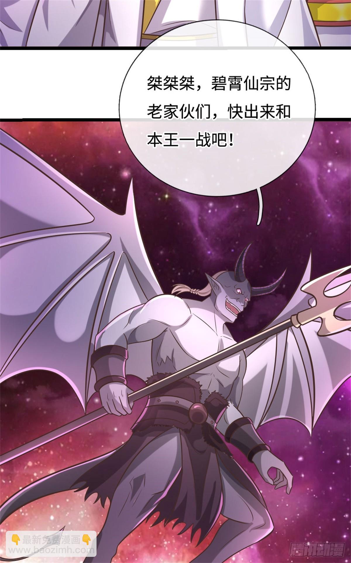 第190话 遭遇背叛-第191话