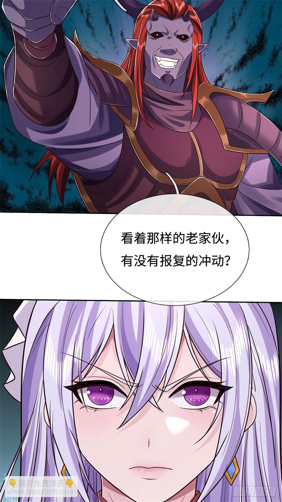 第190话 遭遇背叛-第191话