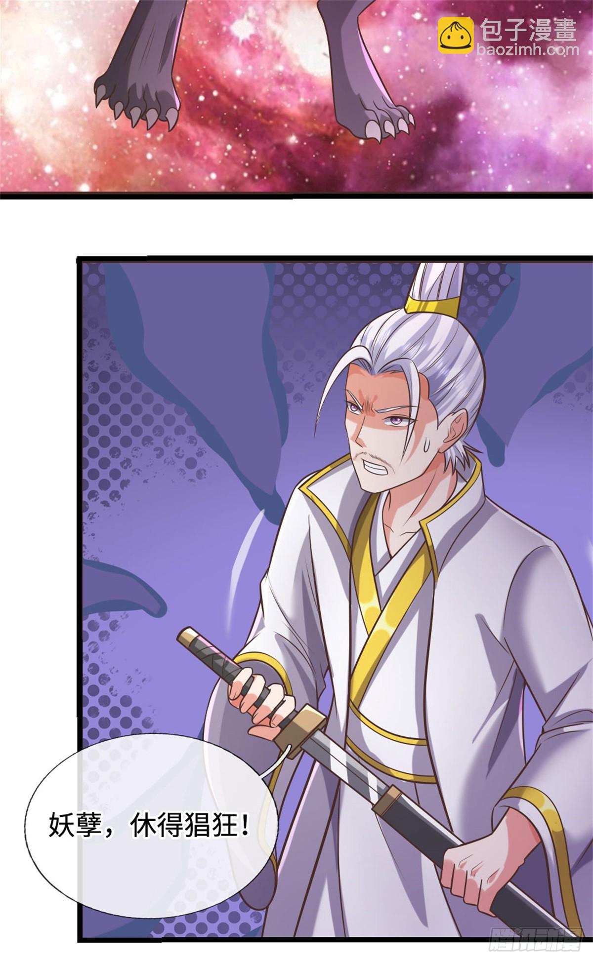 第190话 遭遇背叛-第191话