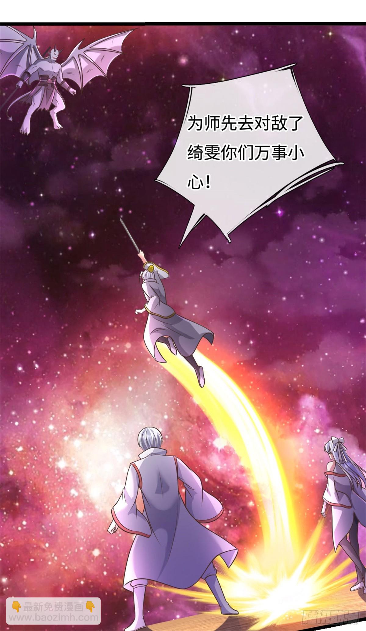 第190话 遭遇背叛-第191话