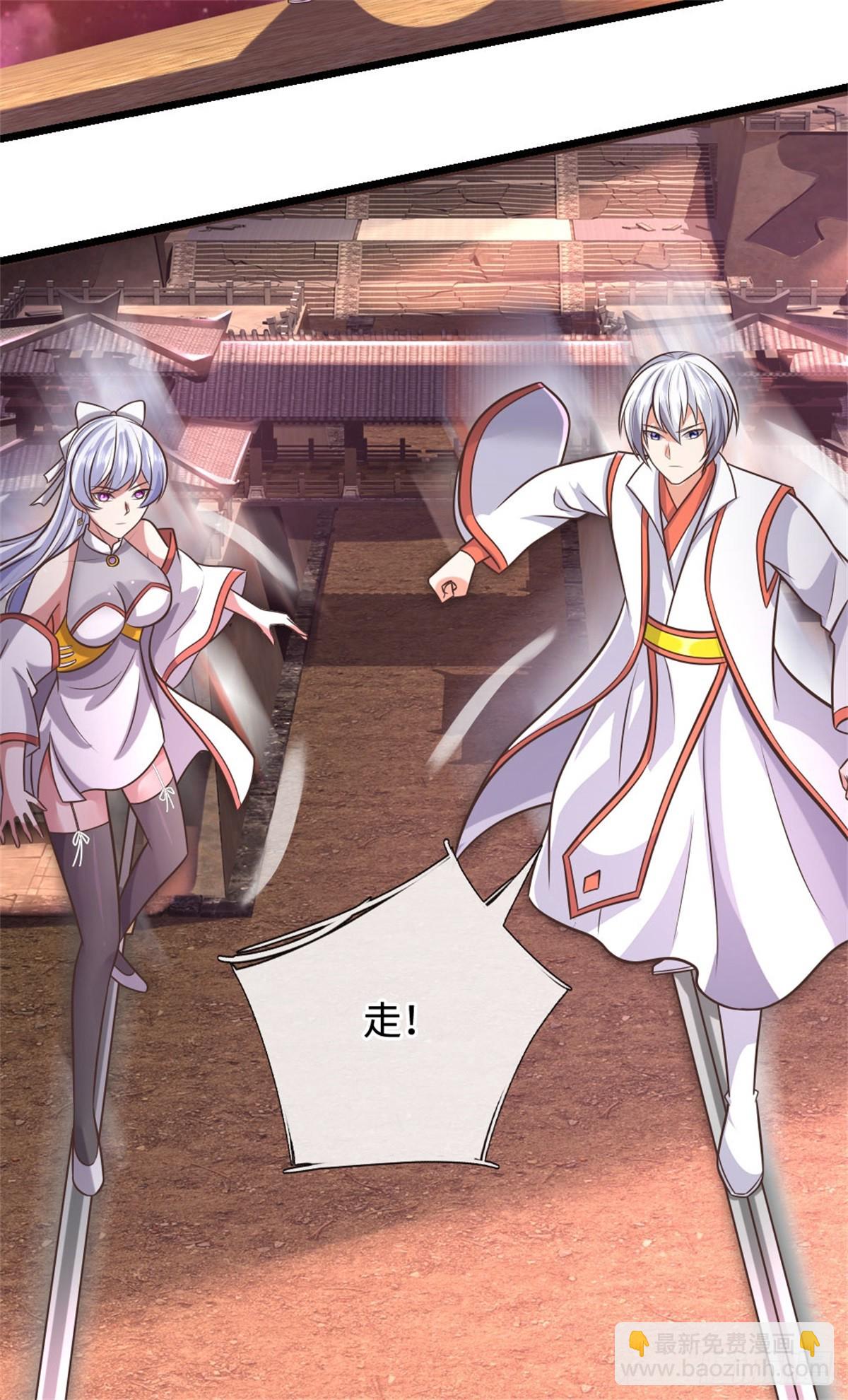 第190话 遭遇背叛-第191话