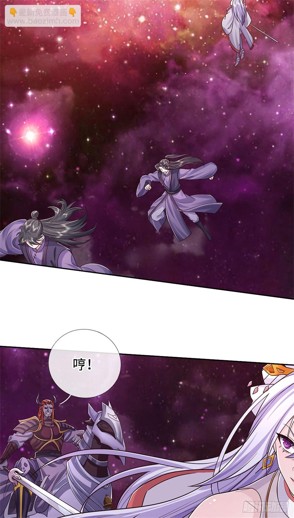 第190话 遭遇背叛-第191话