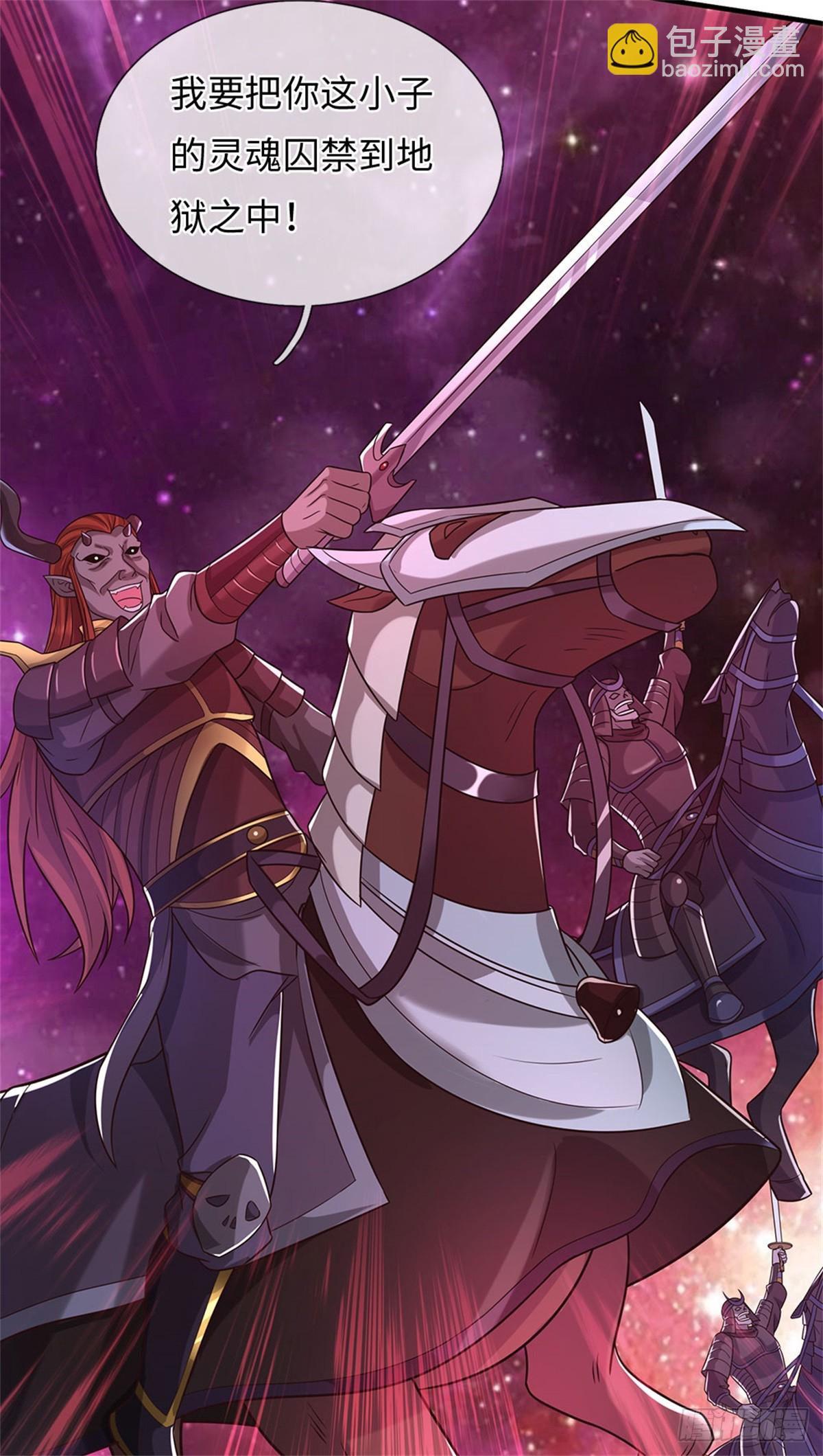 第192话 路过而已-第193话