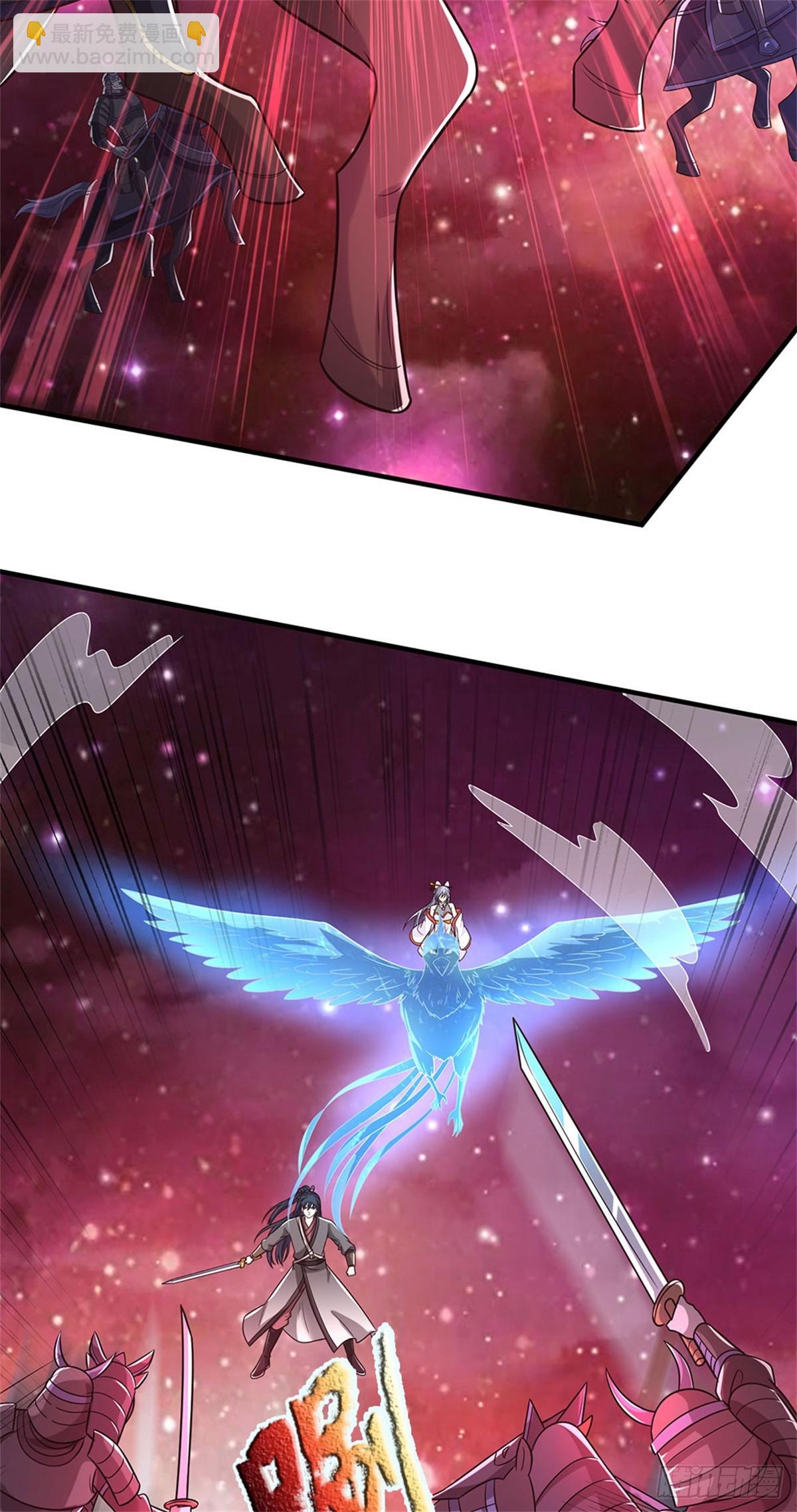 第192话 路过而已-第193话