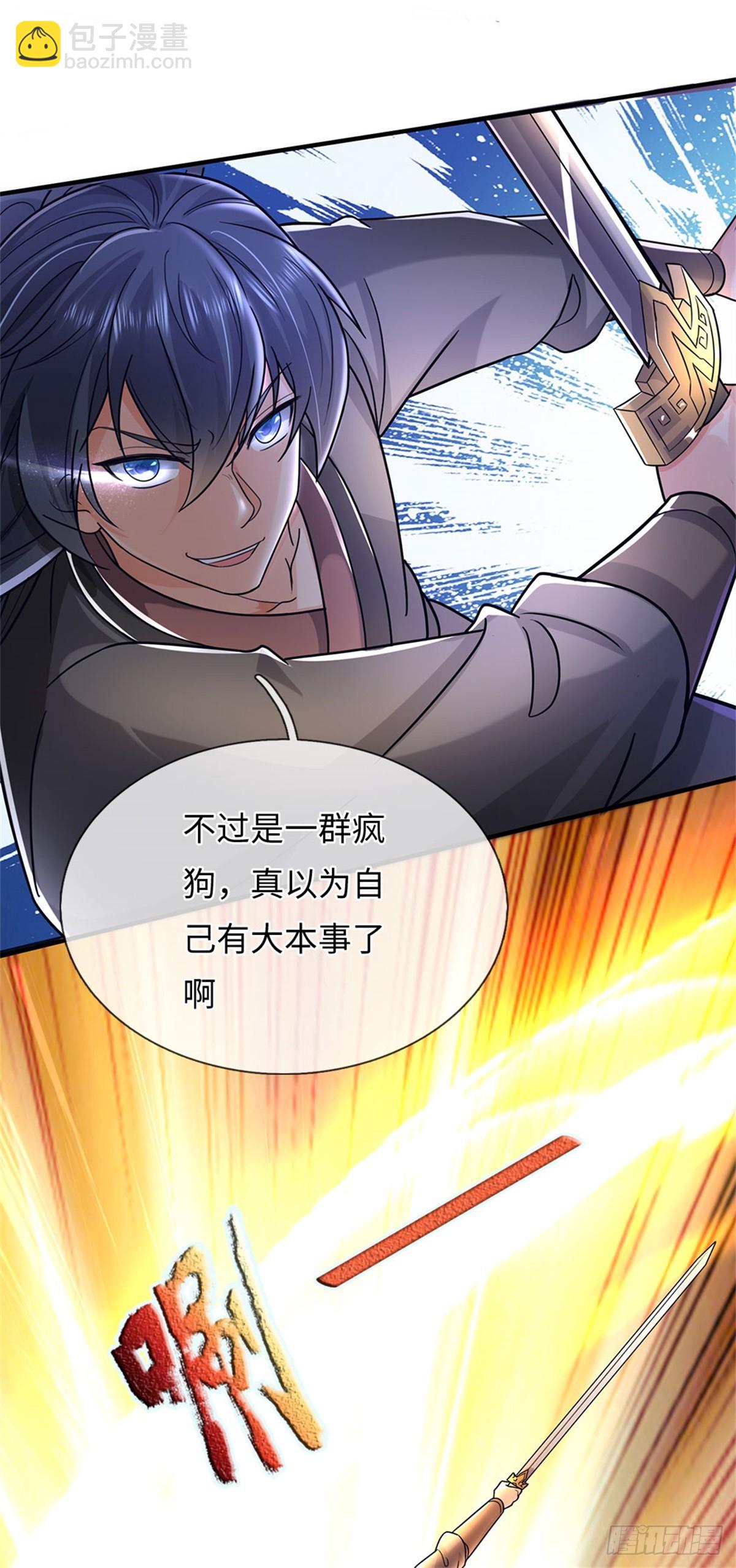 第192话 路过而已-第193话