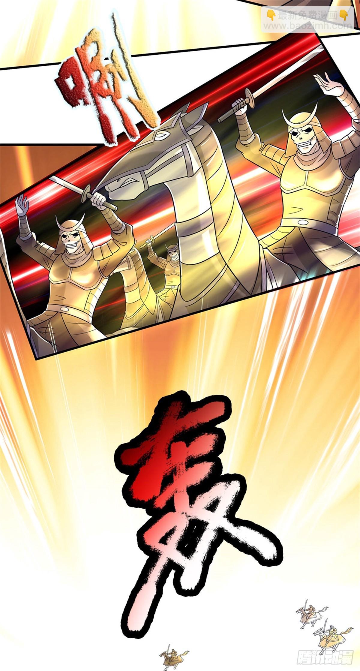 第192话 路过而已-第193话