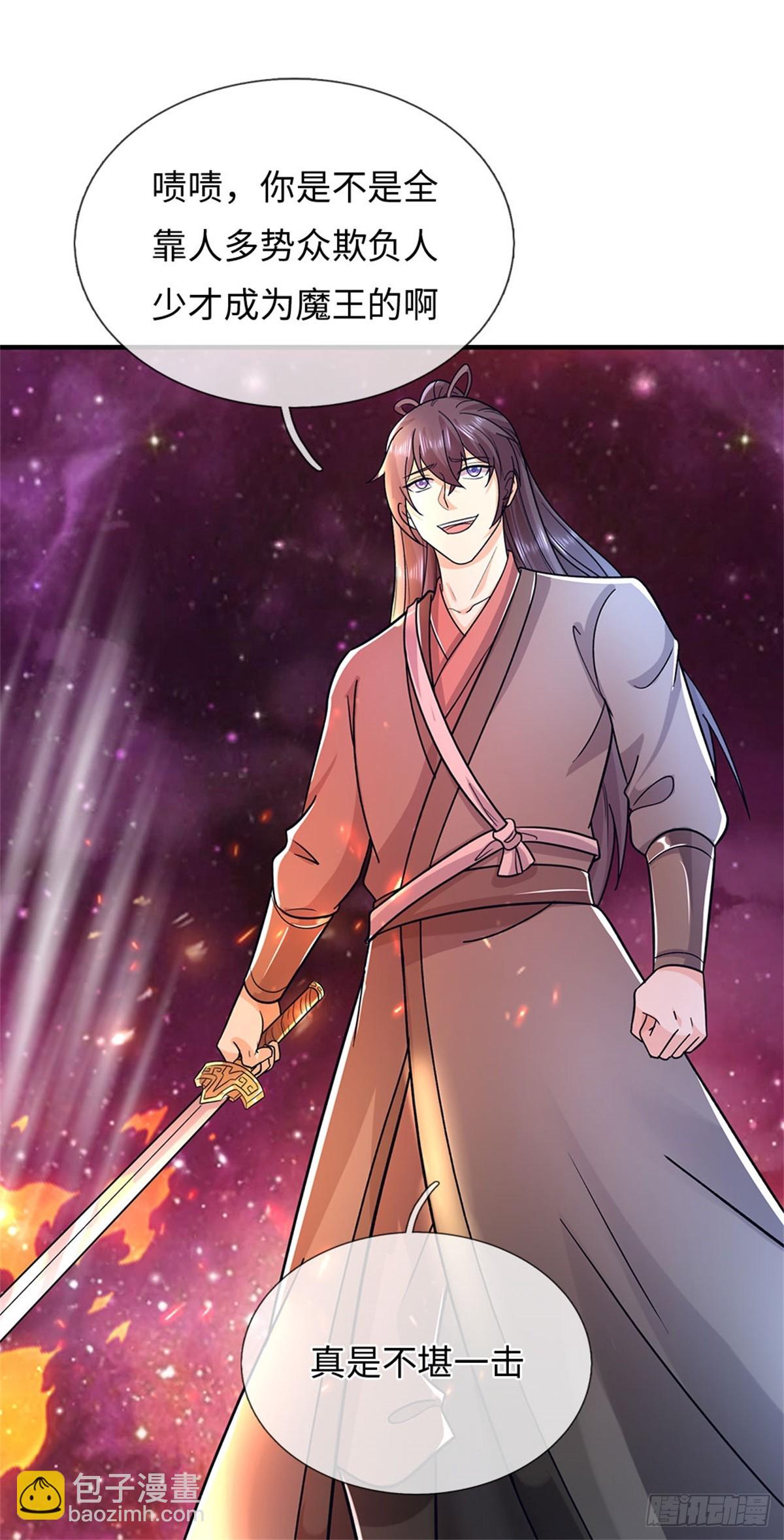 第192话 路过而已-第193话