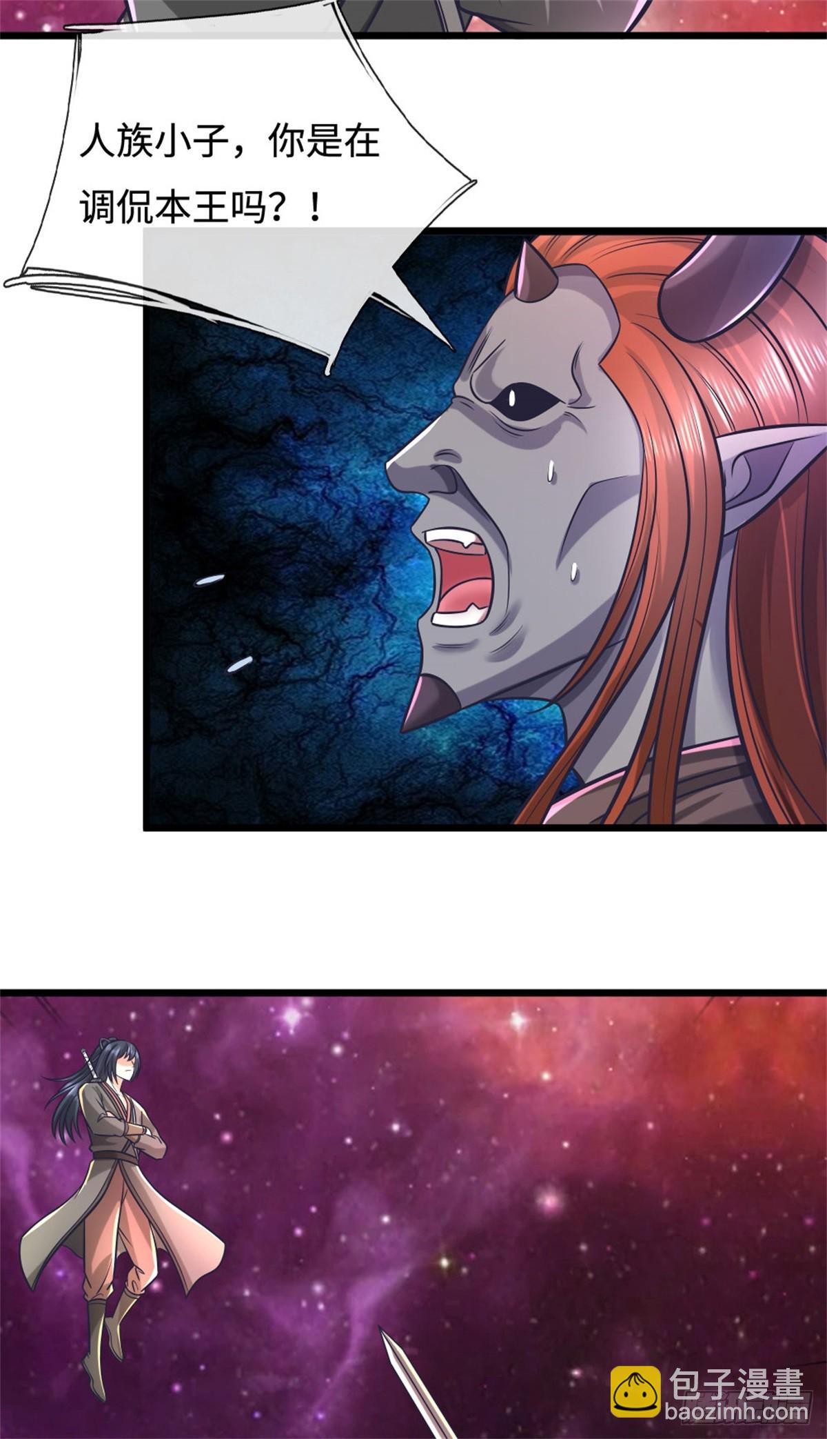 第192话 路过而已-第193话