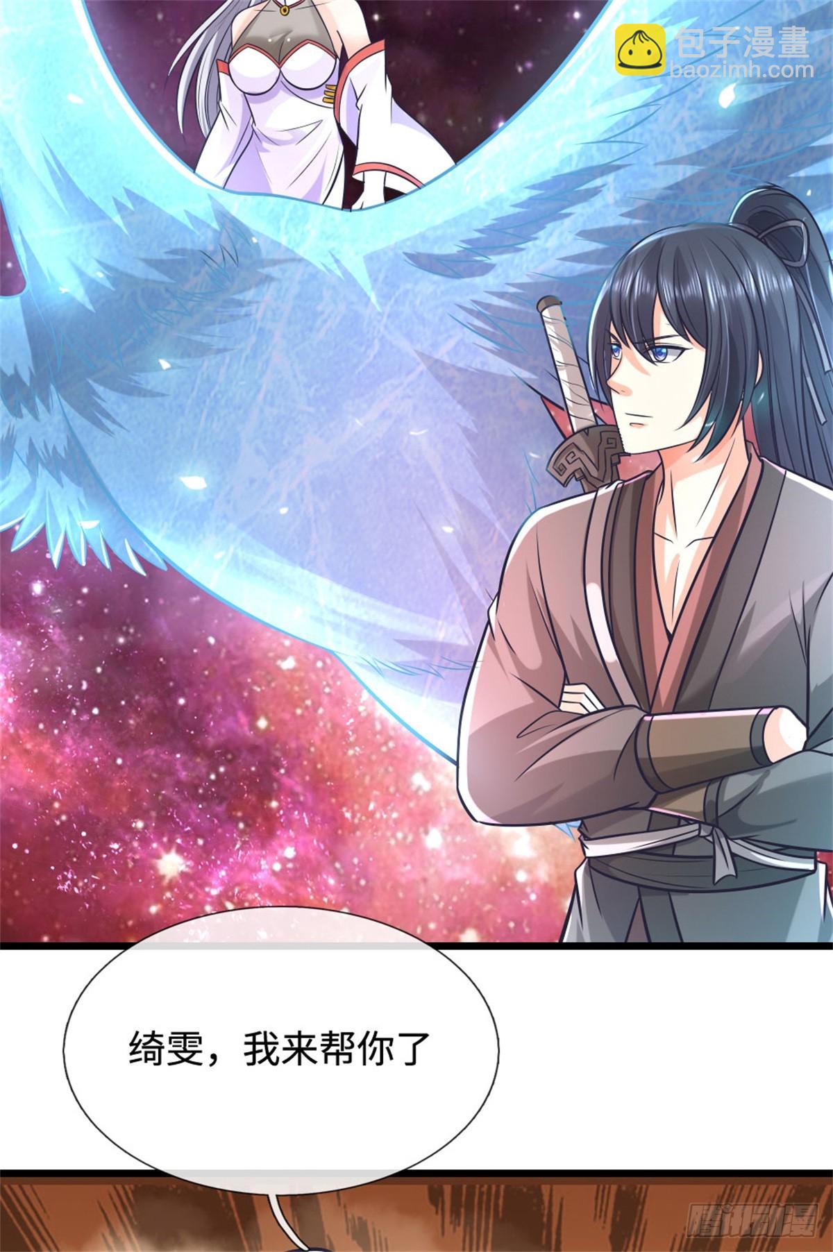 第192话 路过而已-第193话