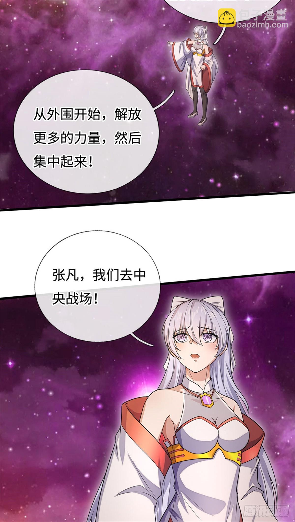 第194话 战况如何-第195话