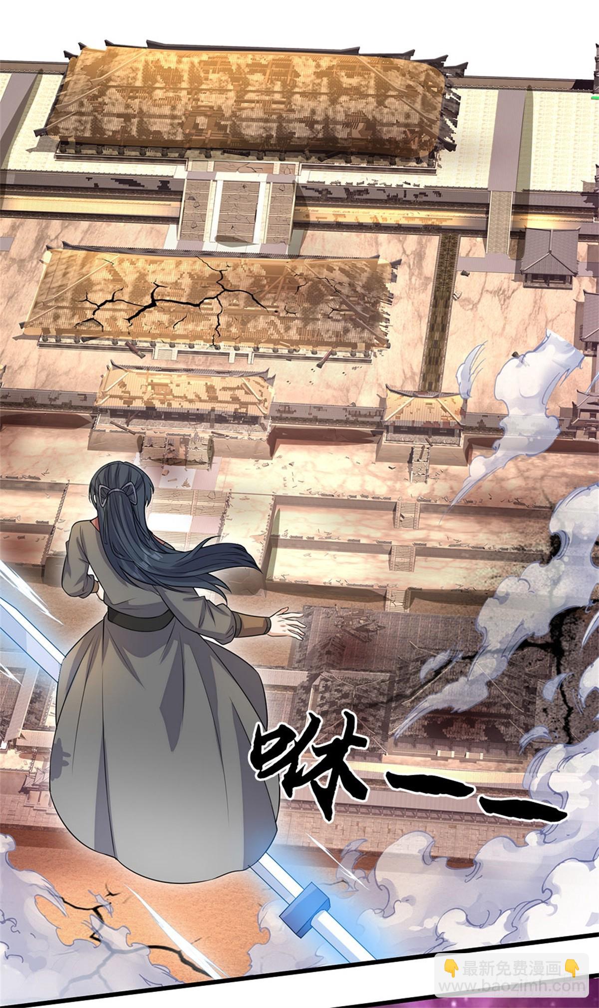 第194话 战况如何-第195话