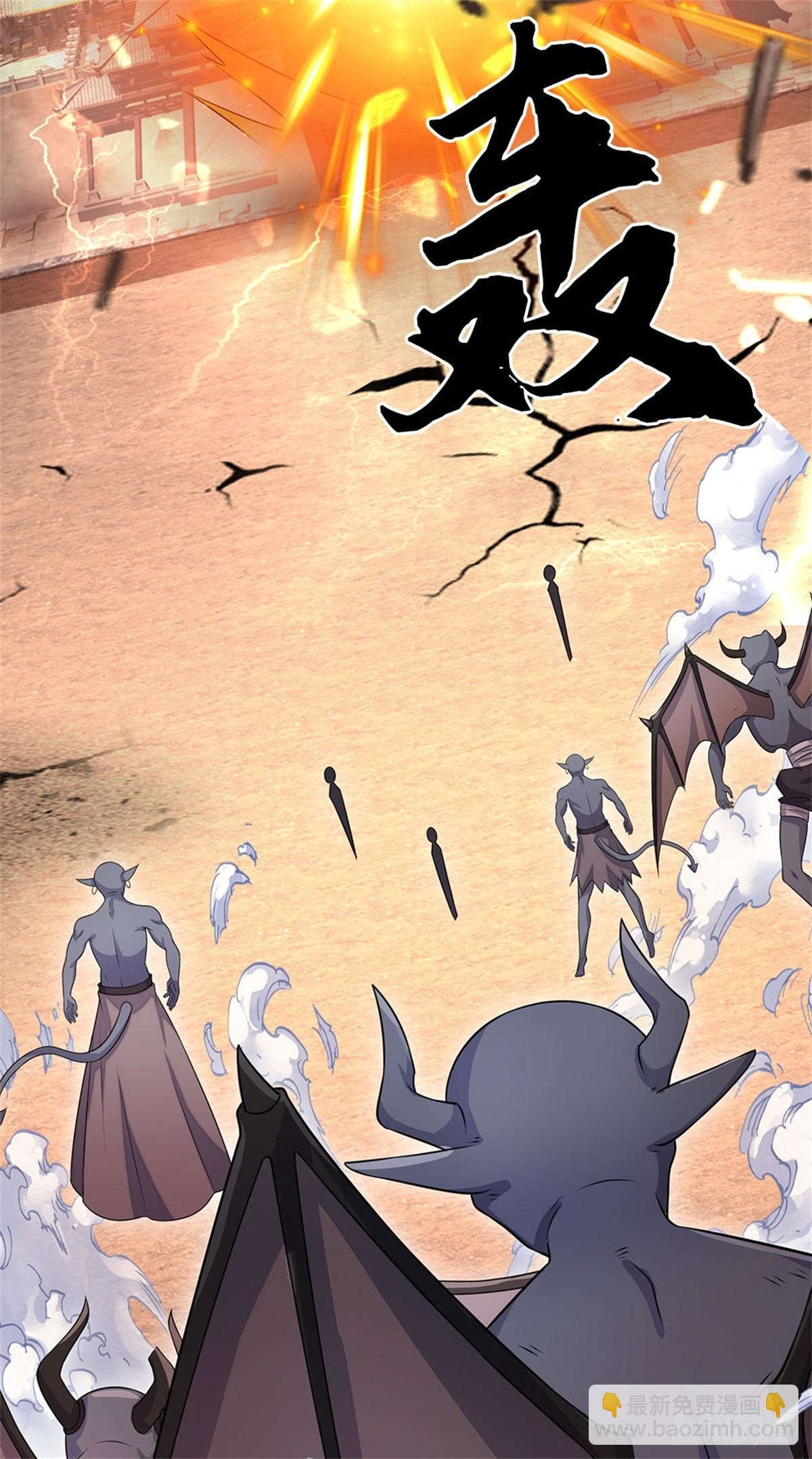 第194话 战况如何-第195话