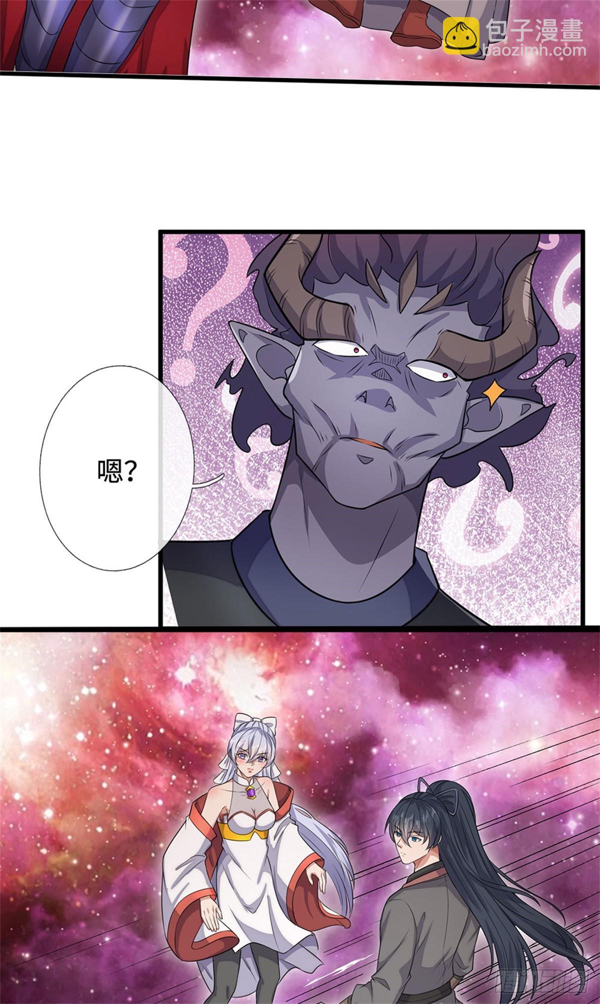 第194话 战况如何-第195话