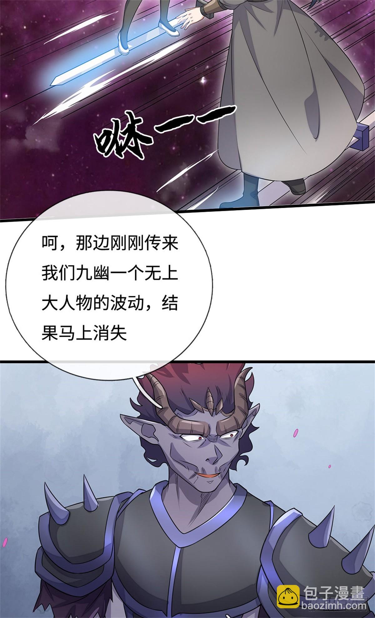 第194话 战况如何-第195话