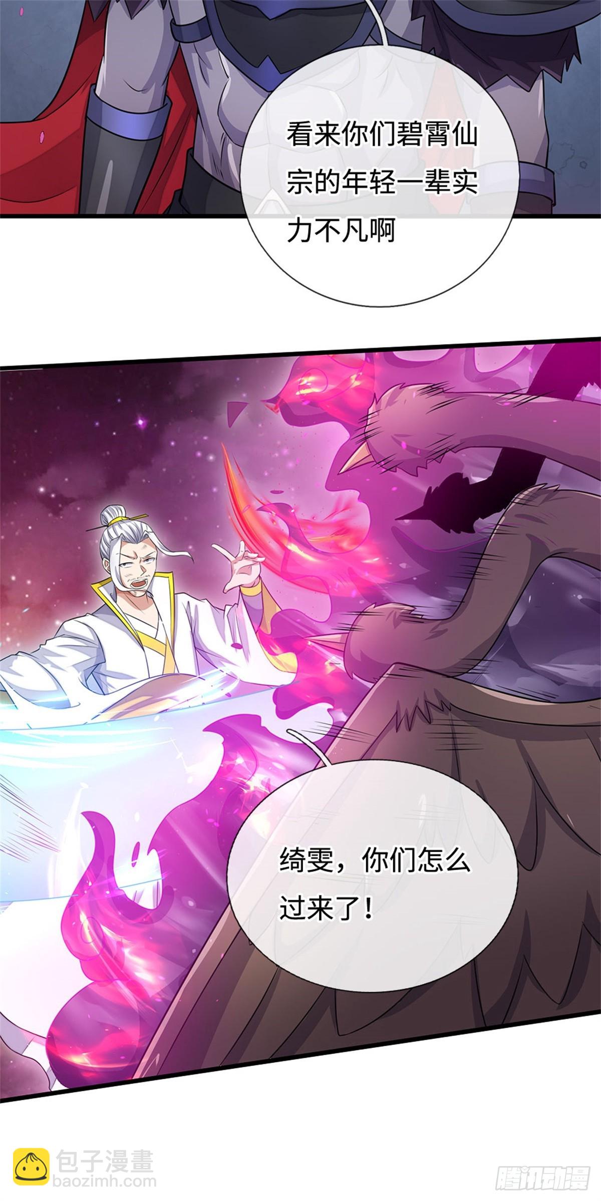 第194话 战况如何-第195话