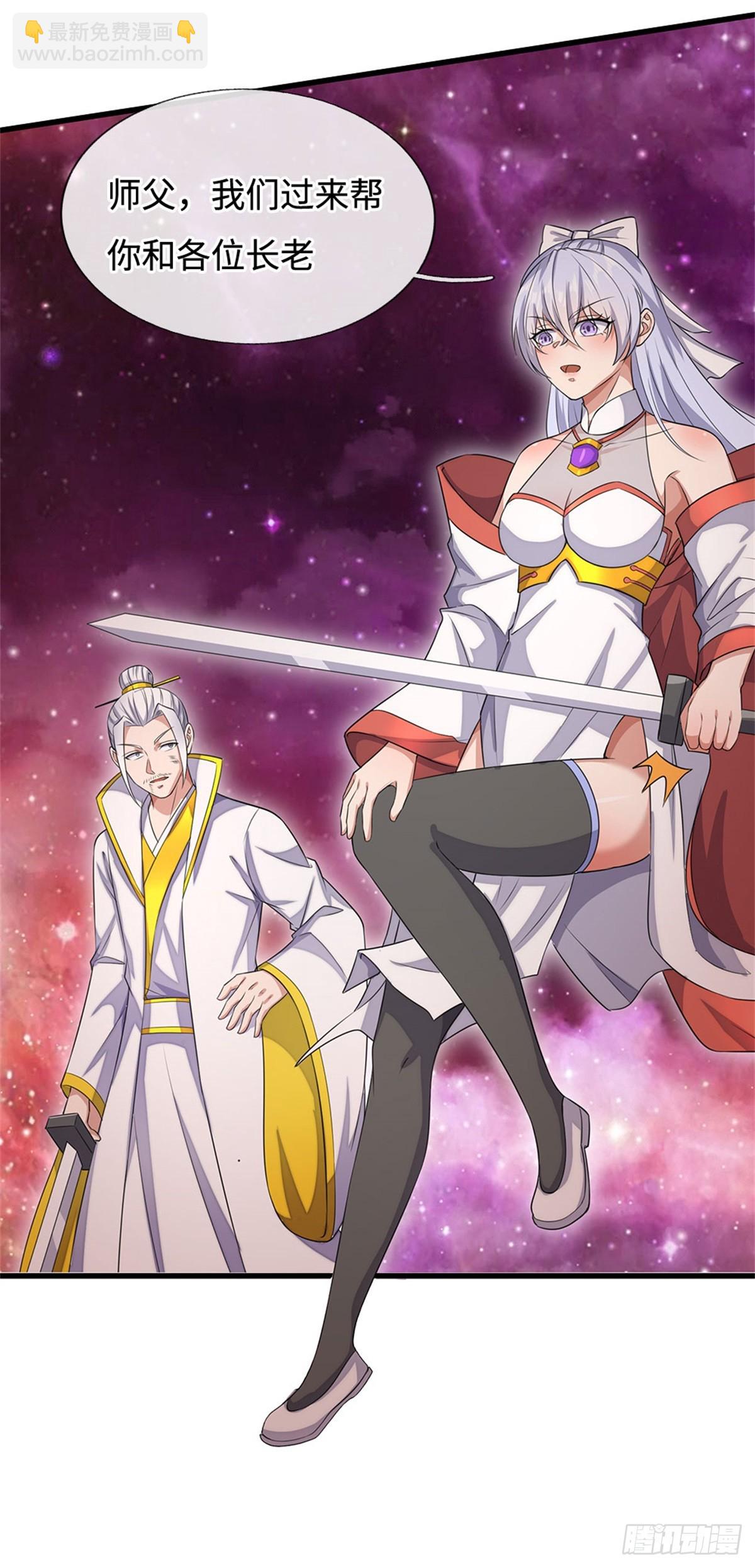 第194话 战况如何-第195话