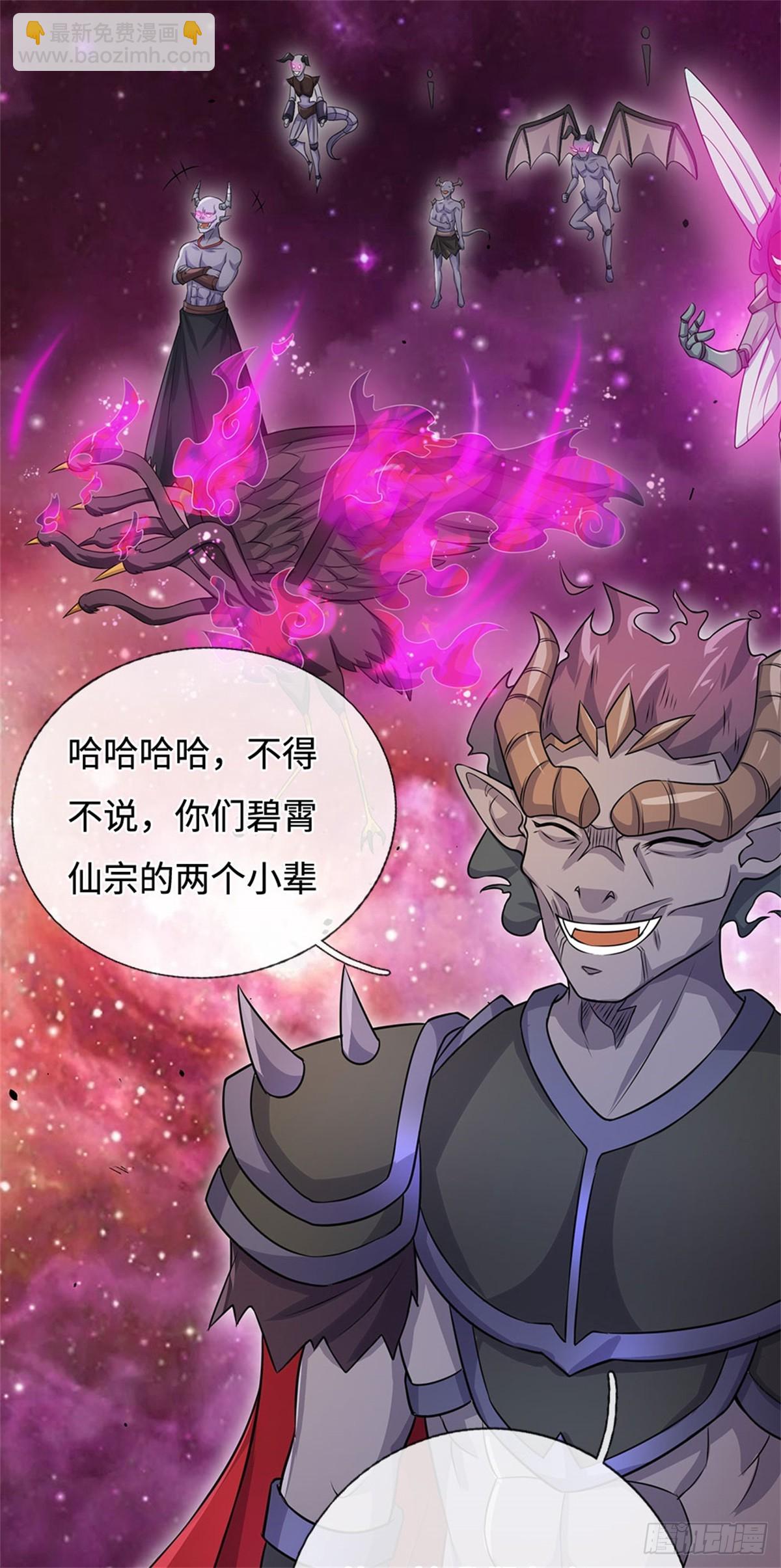 第194话 战况如何-第195话