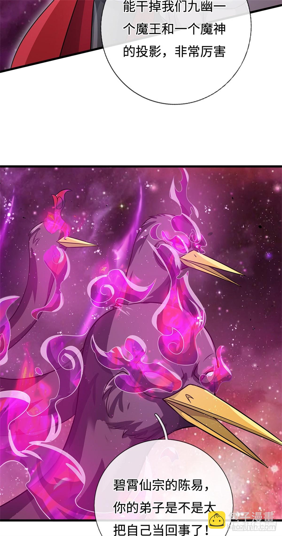 第194话 战况如何-第195话