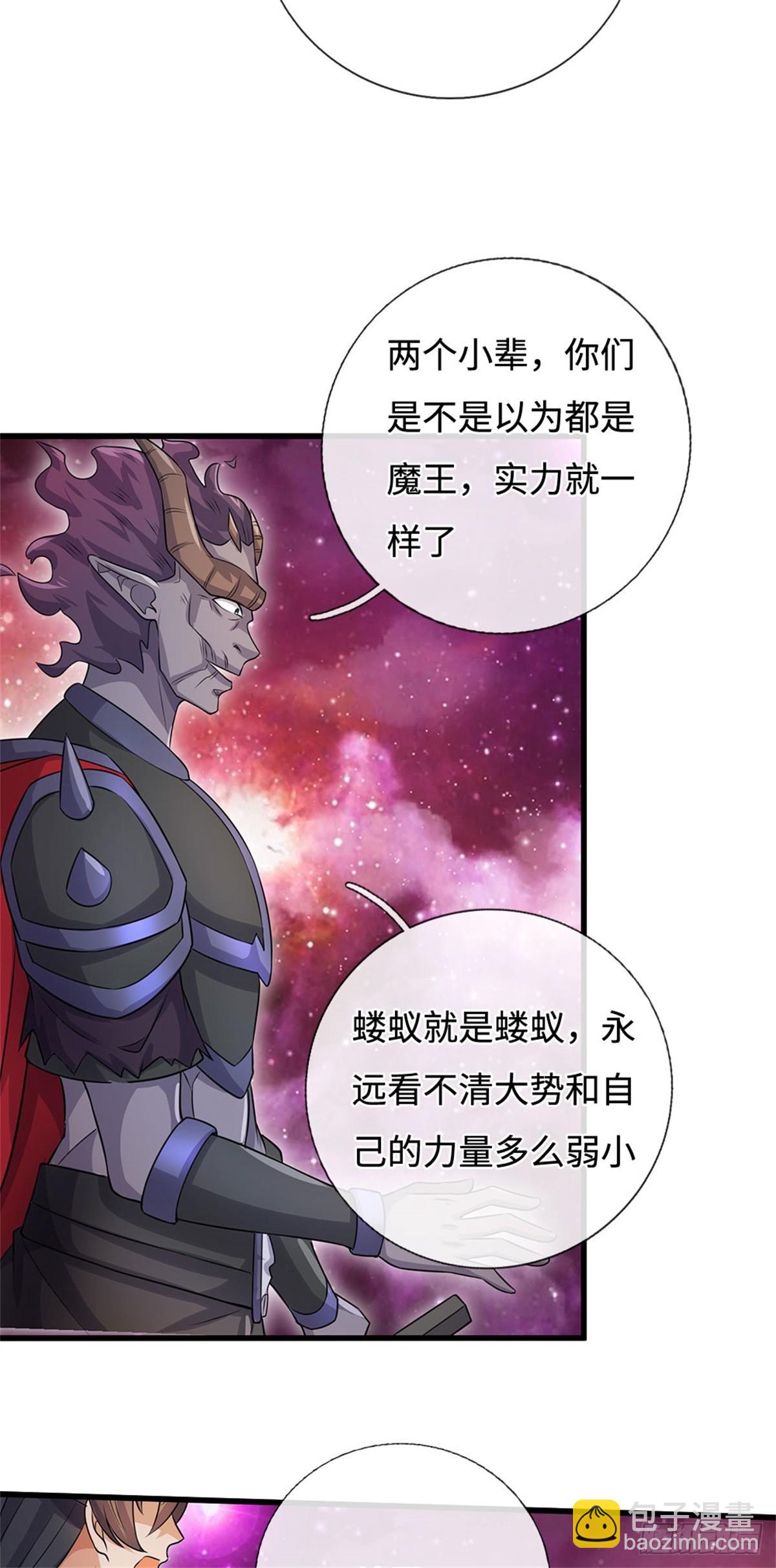 第194话 战况如何-第195话