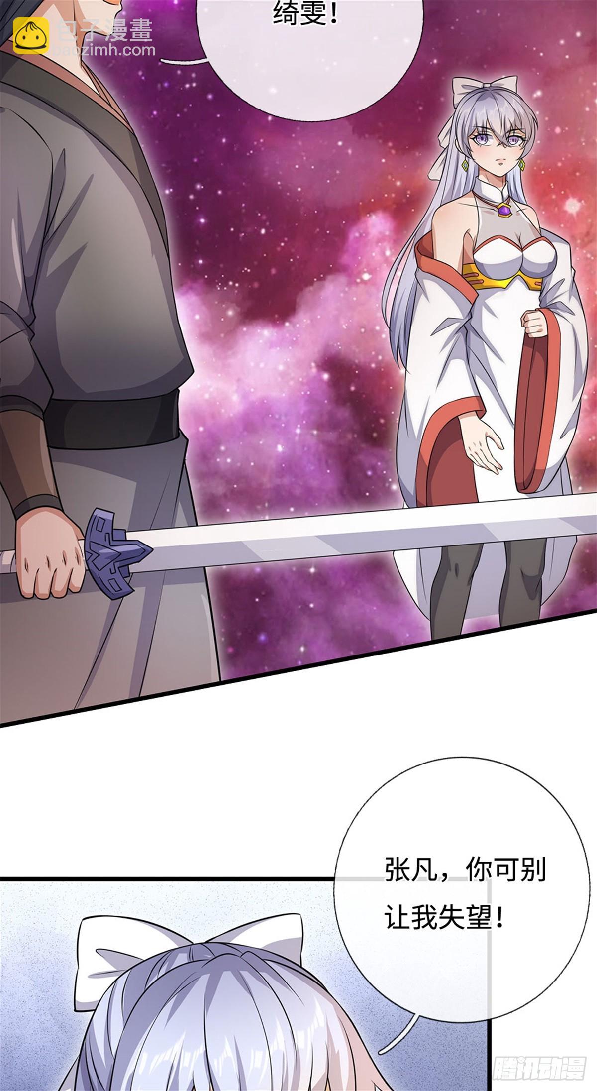 第194话 战况如何-第195话