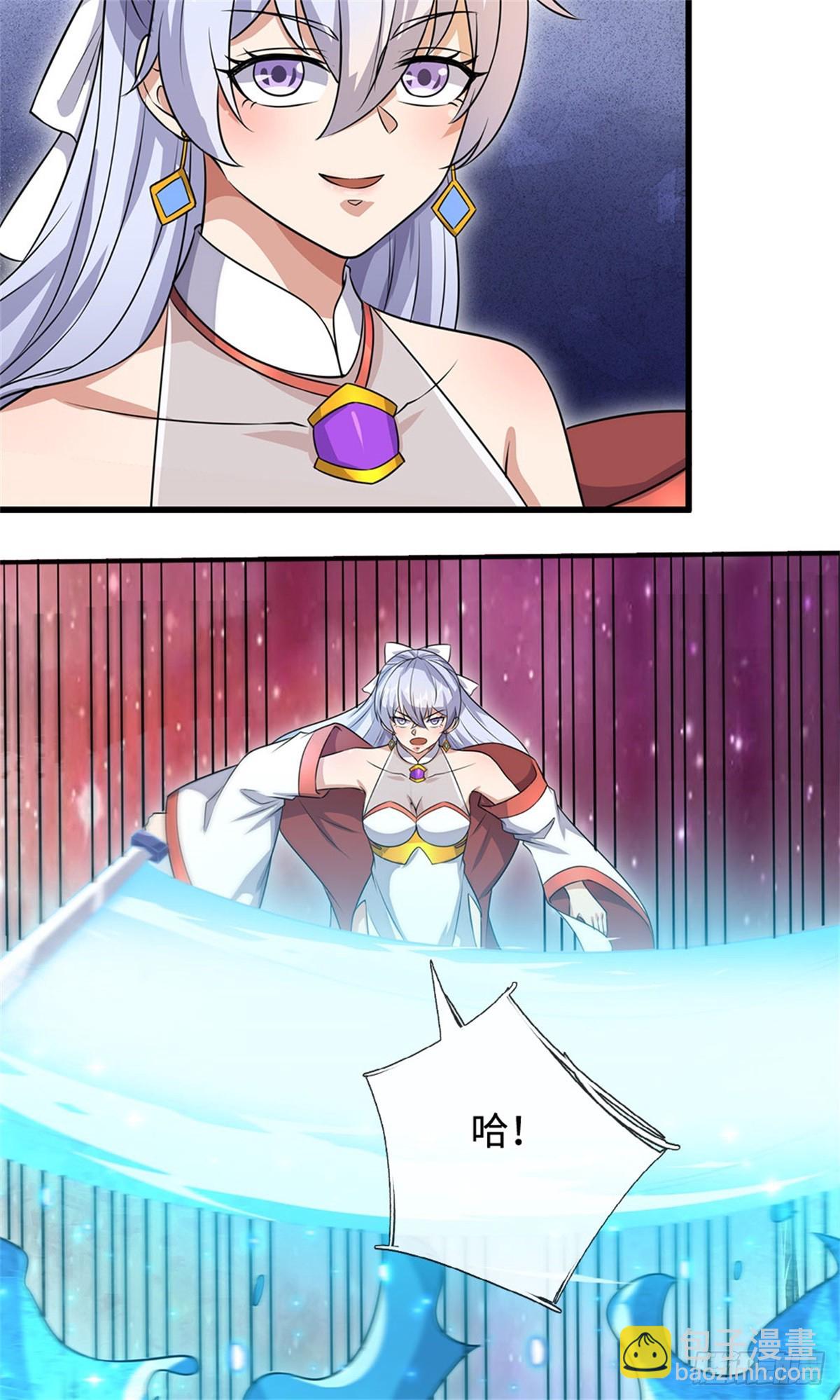 第194话 战况如何-第195话