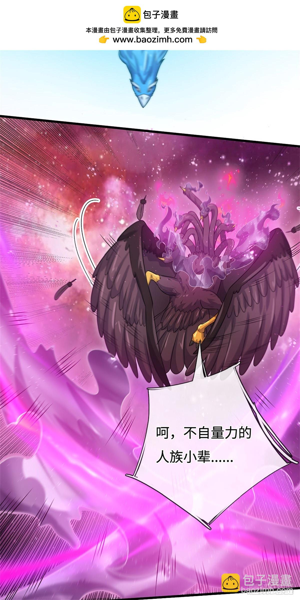 第194话 战况如何-第195话