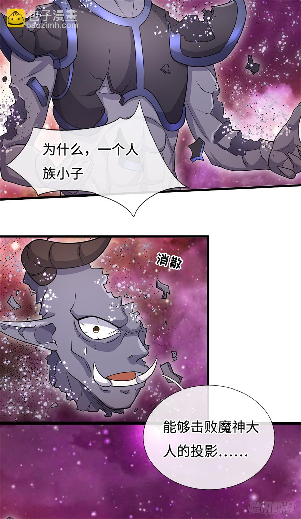 第194话 战况如何-第195话