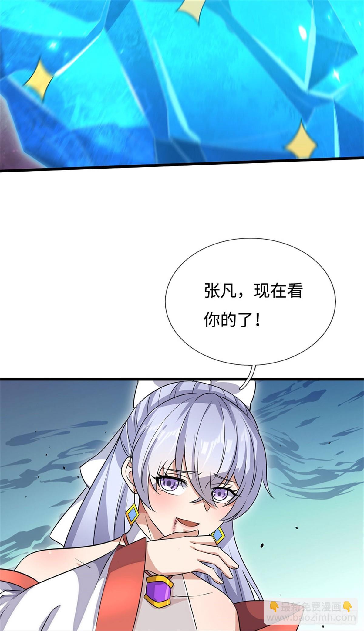 第194话 战况如何-第195话