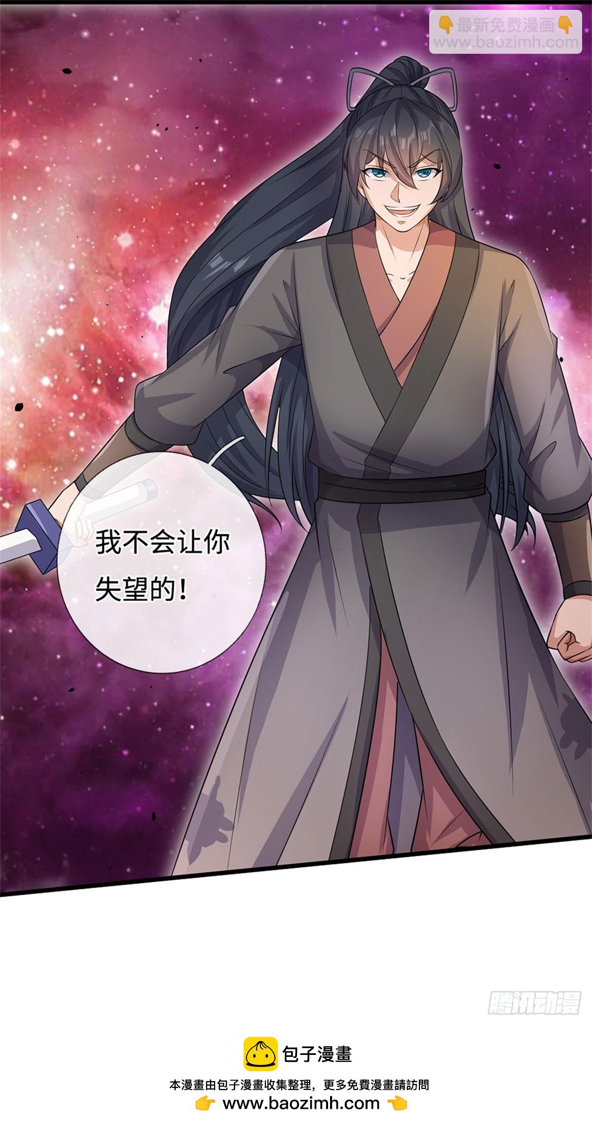 第194话 战况如何-第195话