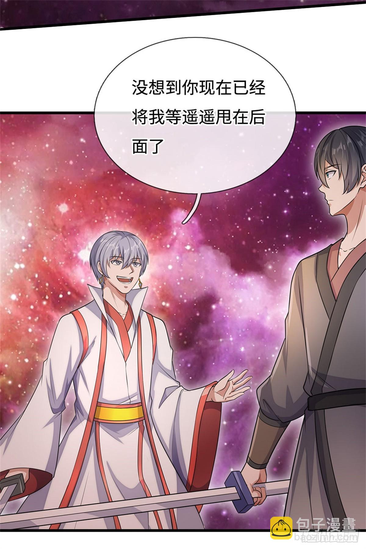 第194话 战况如何-第195话