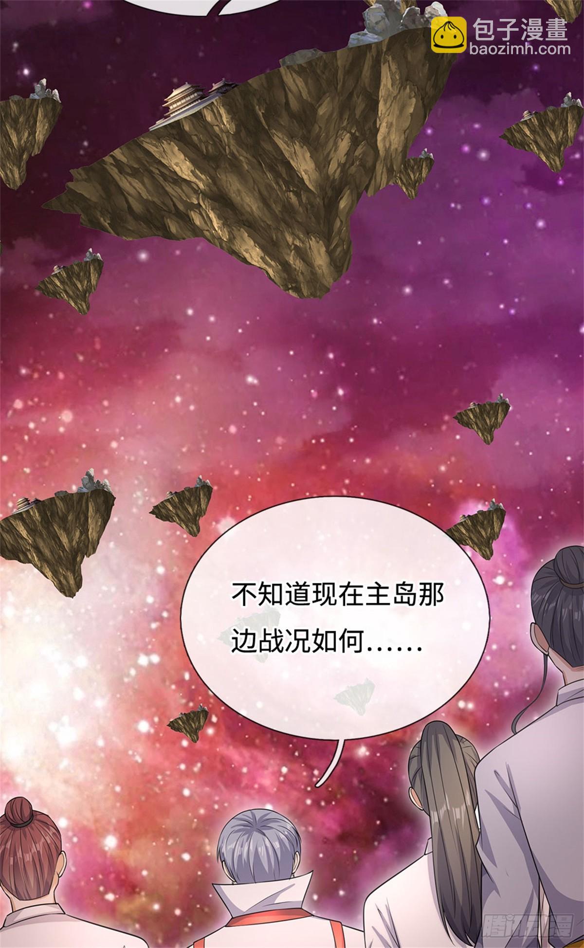 第194话 战况如何-第195话