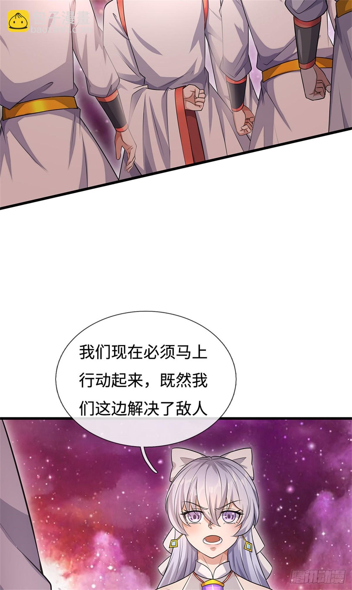 第194话 战况如何-第195话