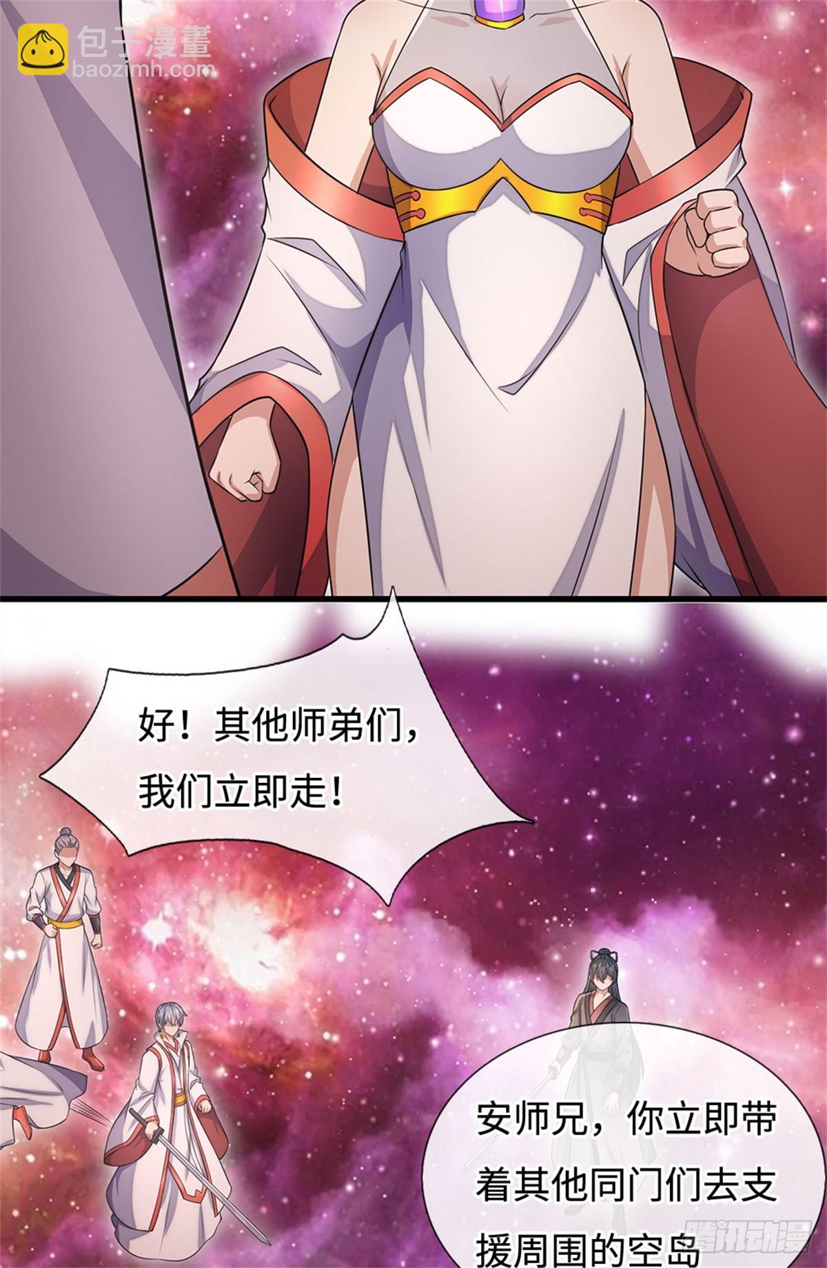 第194话 战况如何-第195话