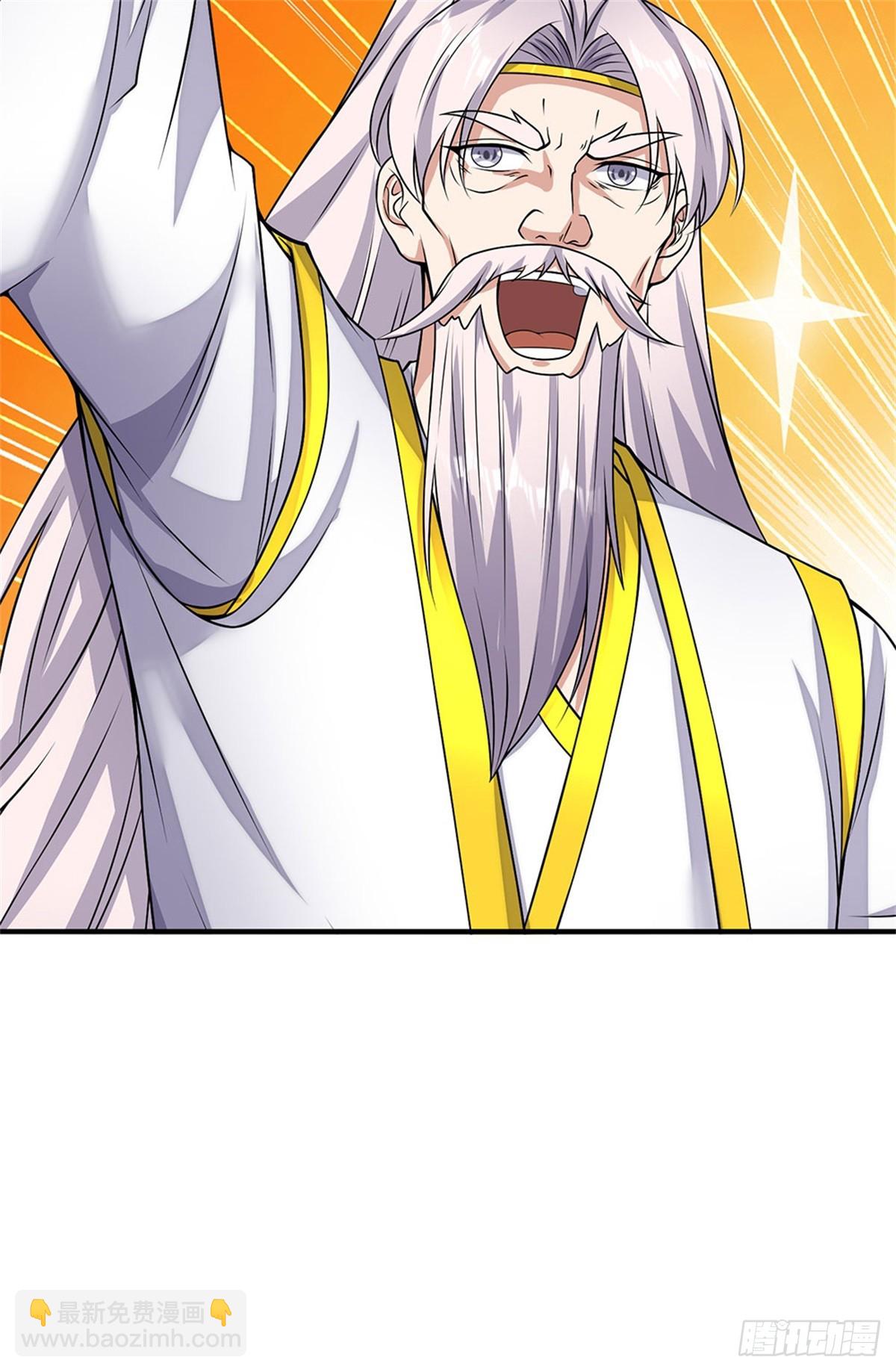 第196话 镇压邪魔-第197话