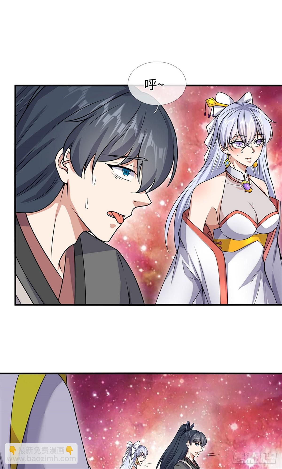 第196话 镇压邪魔-第197话