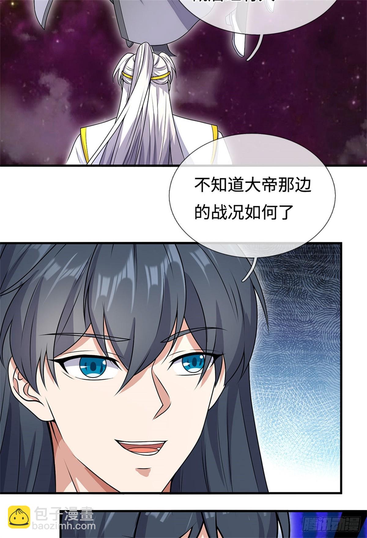 第196话 镇压邪魔-第197话