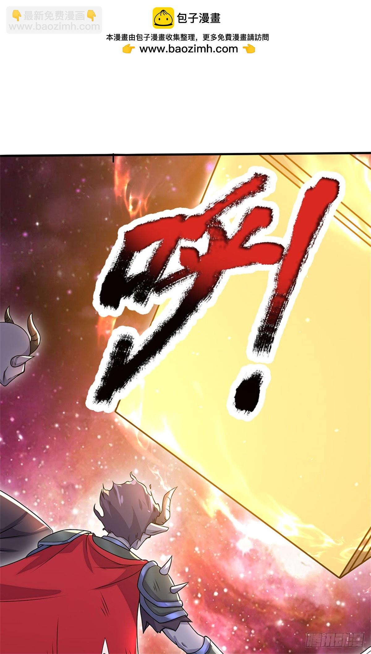 第196话 镇压邪魔-第197话