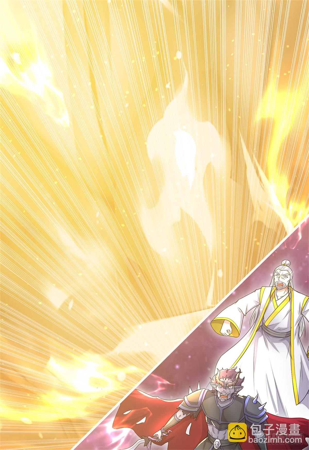 第196话 镇压邪魔-第197话