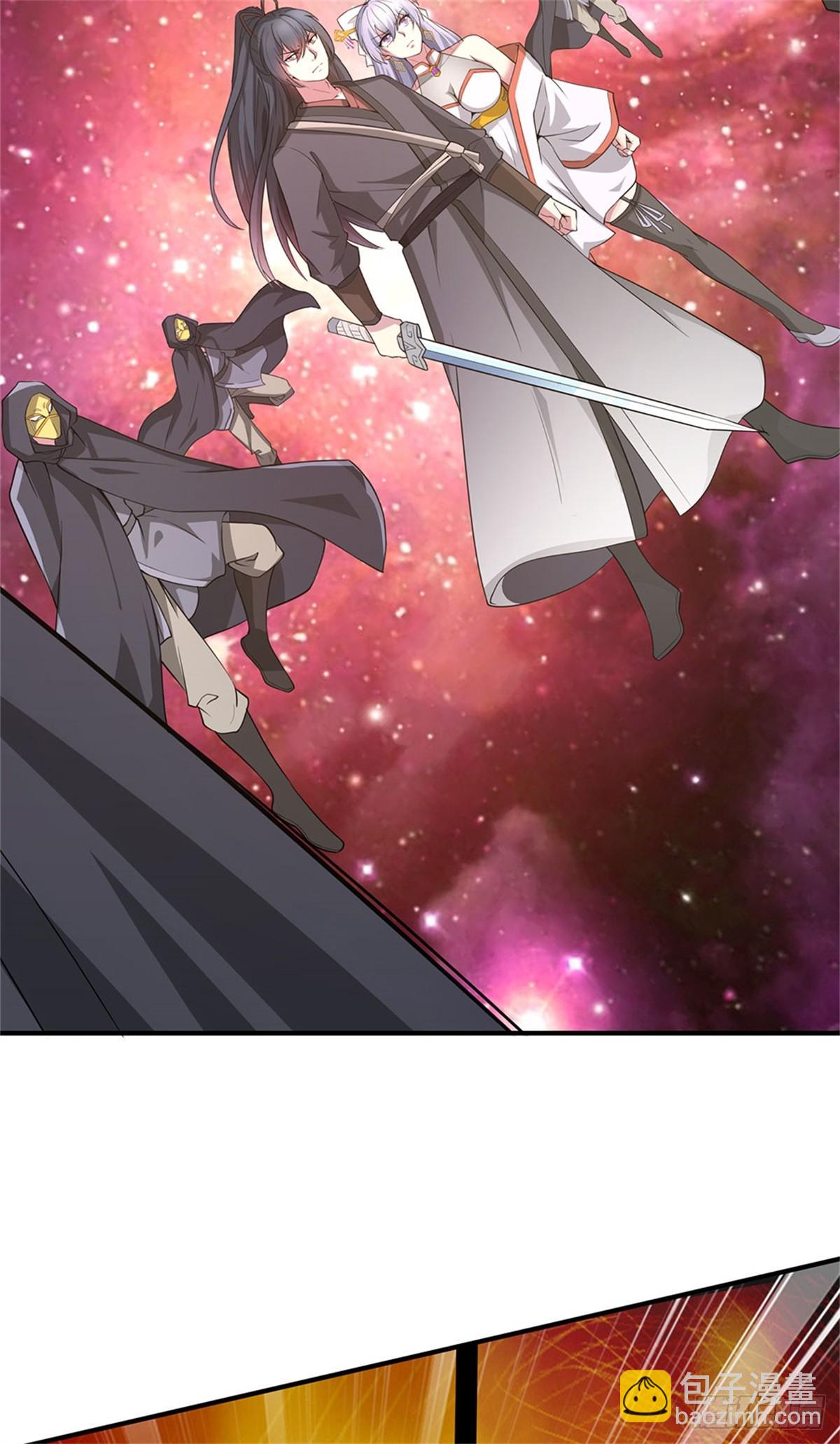 開局有劍域，我能苟成劍神 - 第198話 引蛇出洞 - 4