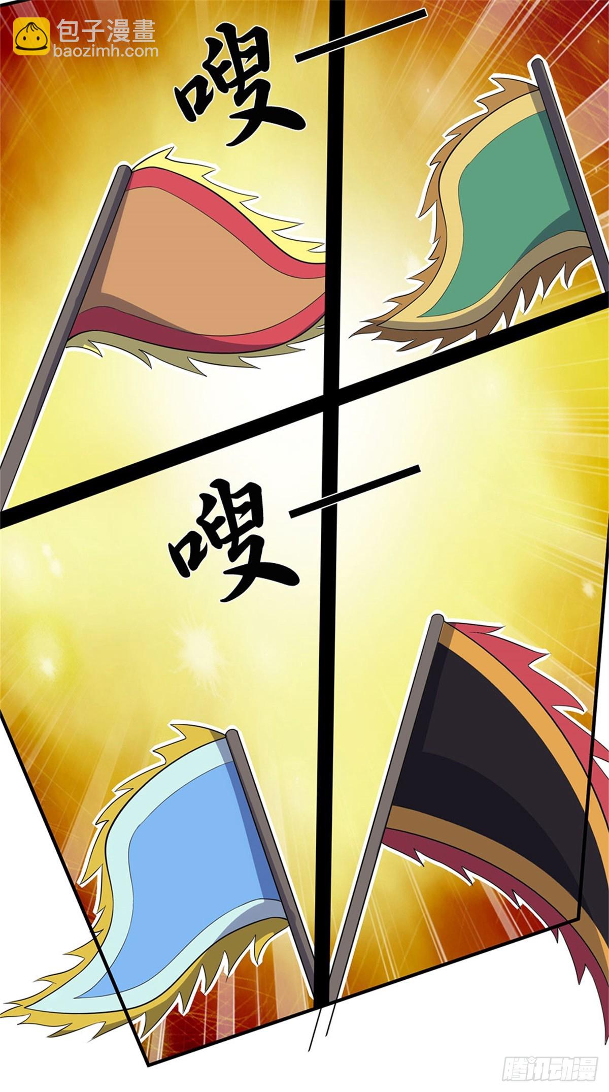 開局有劍域，我能苟成劍神 - 第198話 引蛇出洞 - 5
