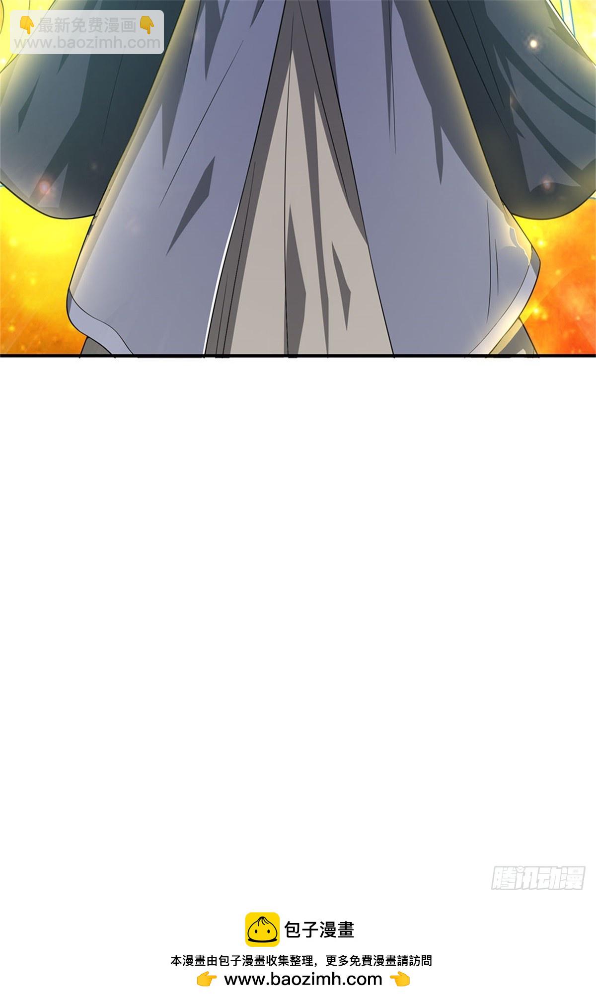 開局有劍域，我能苟成劍神 - 第198話 引蛇出洞 - 5