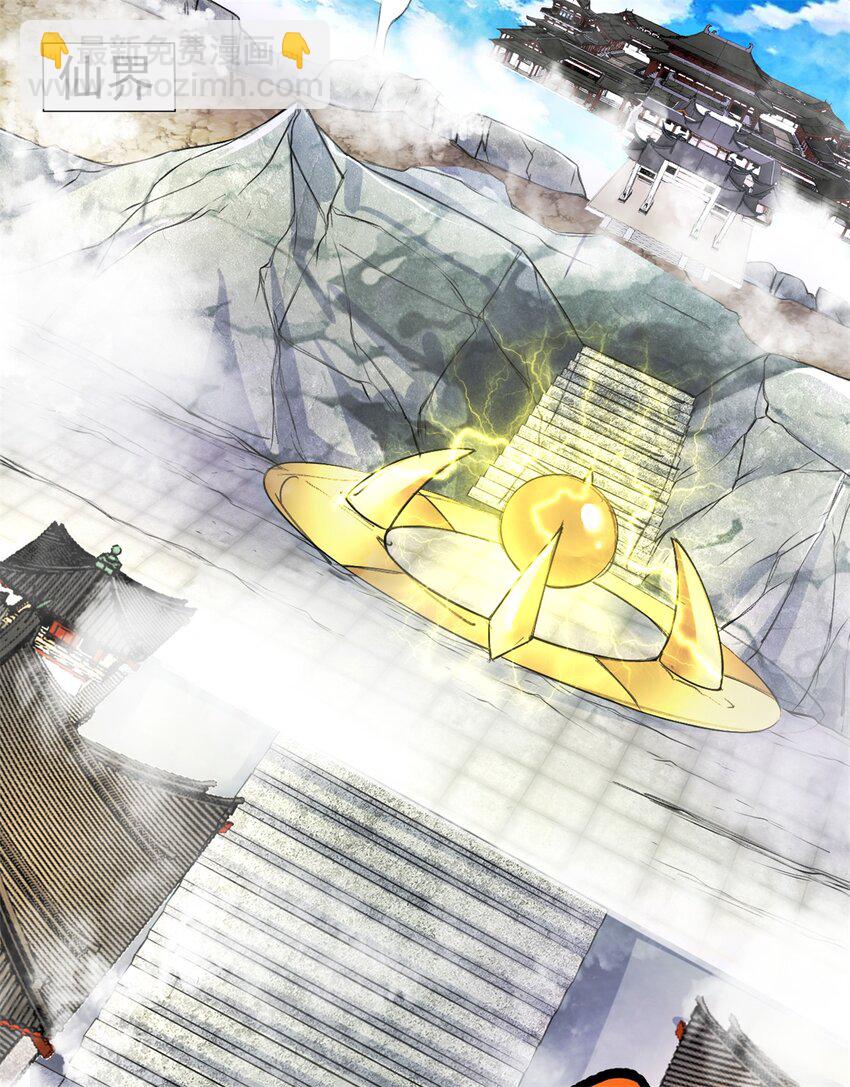 第2话 问天一剑-第3话