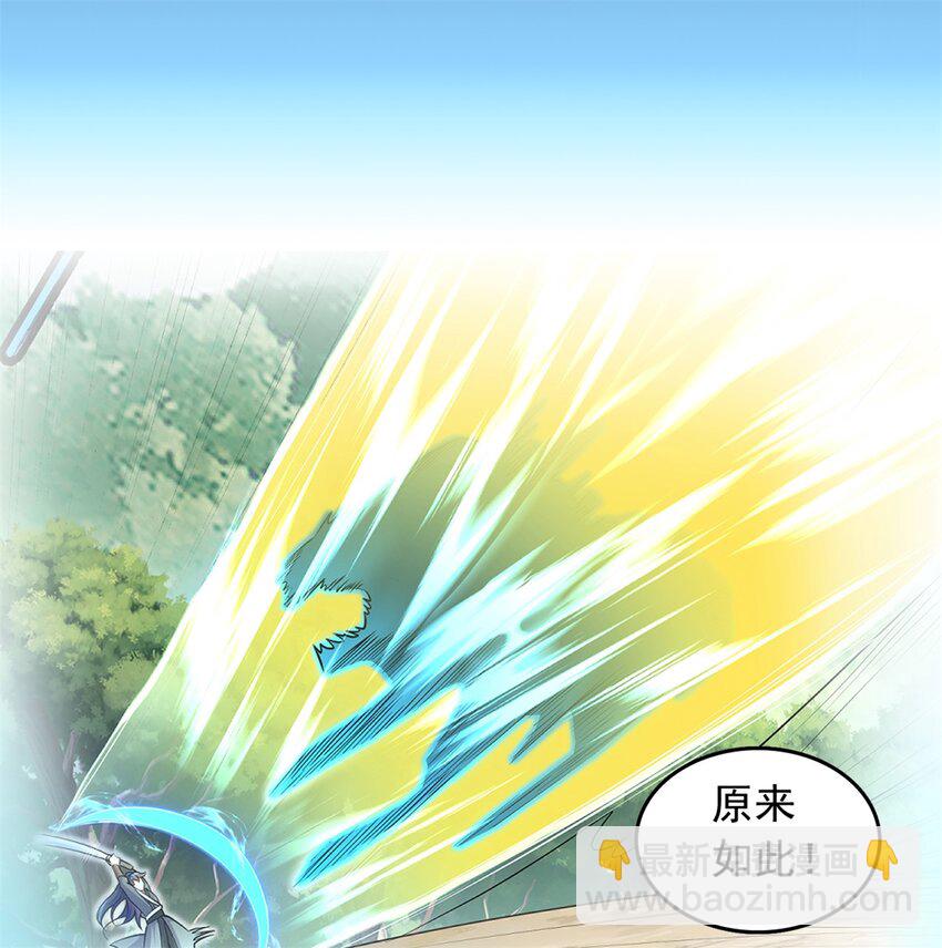 第2话 问天一剑-第3话