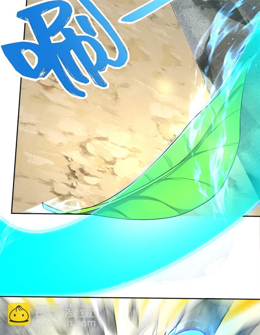 第2话 问天一剑-第3话