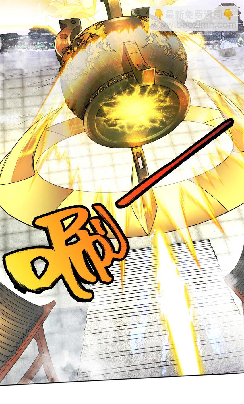 第2话 问天一剑-第3话