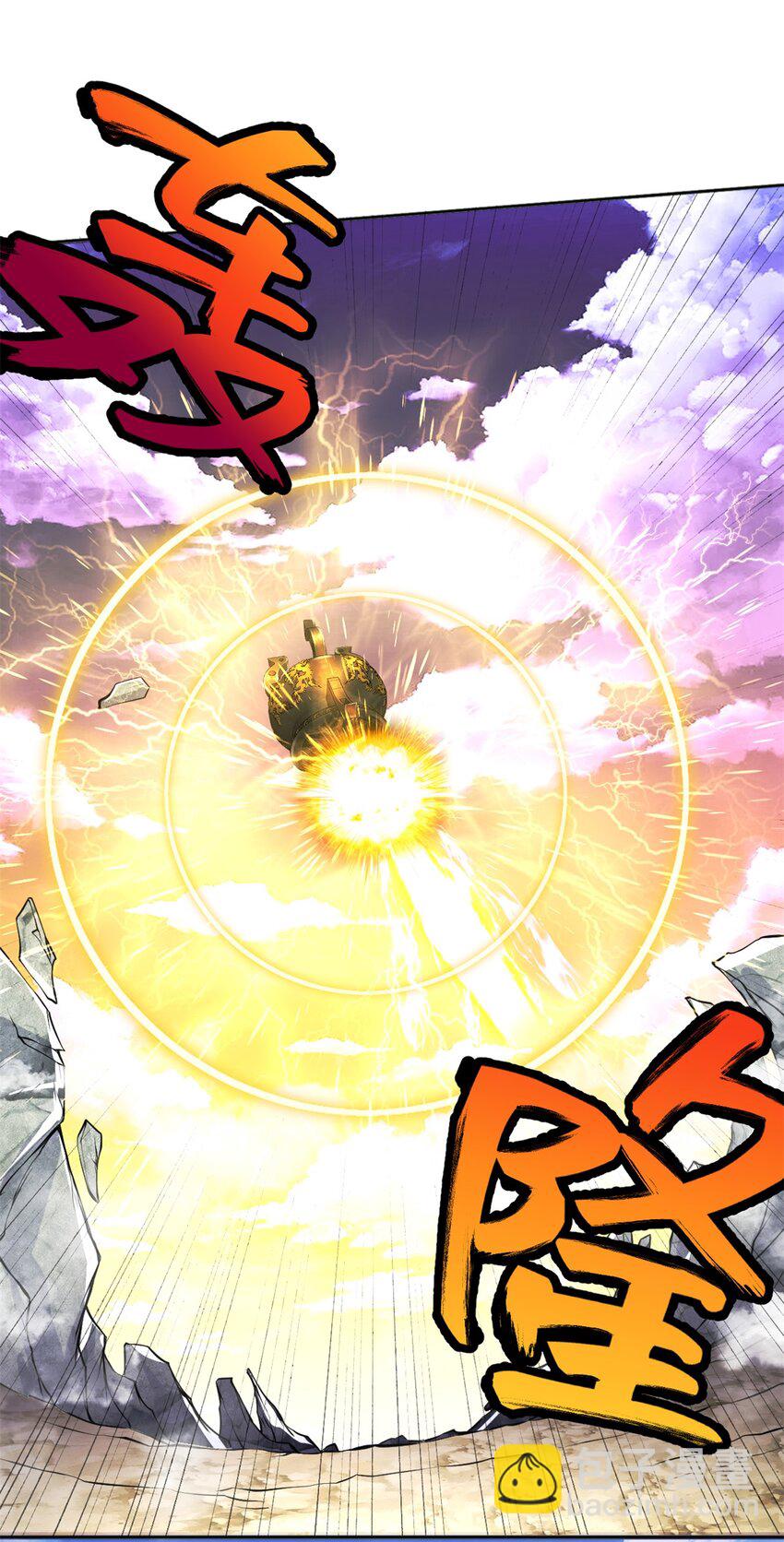 第2话 问天一剑-第3话