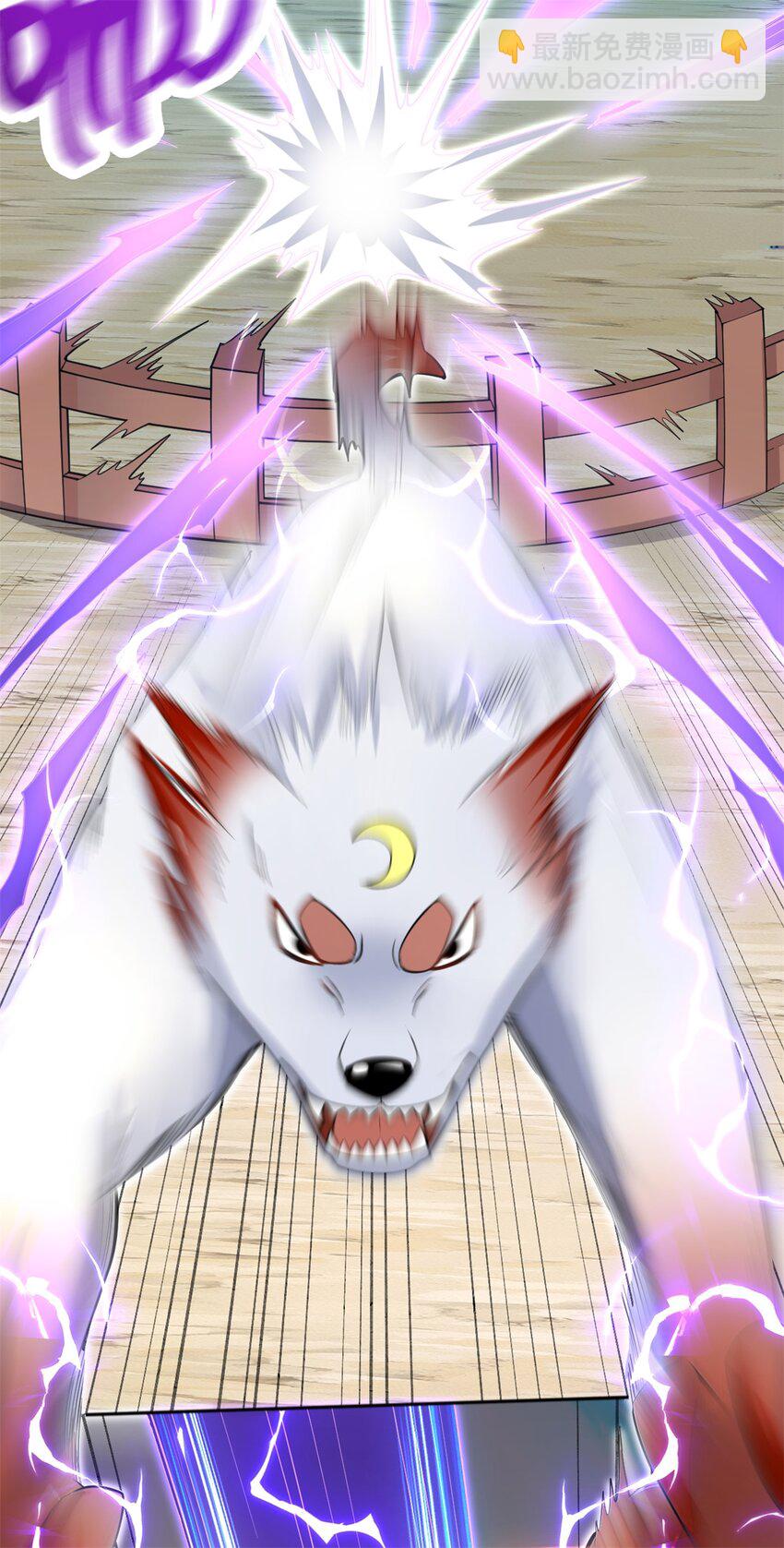 第20话 土狗变妖王-第21话